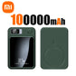 Xiaomi Mijia Magnetic Wireless 100000mAh Power Bank